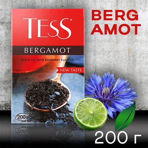 Черный чай Tess "Bergamot" с ароматом бергамота листовой, 200 г ...