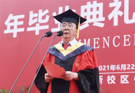 学校举行2021届学生毕业典礼 | 上海海事大学