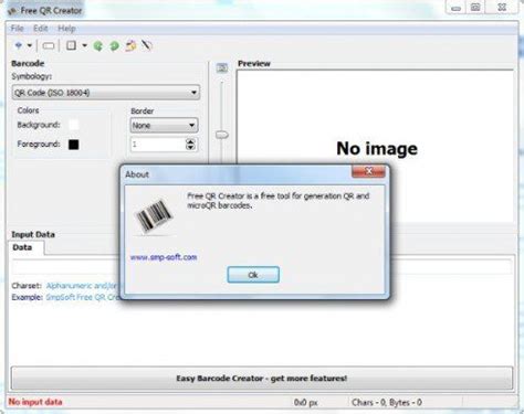 QR Code Program 的图像结果