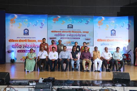 Shrikishan Somani School Latur
