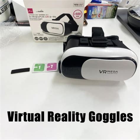 VR Box 的图像结果