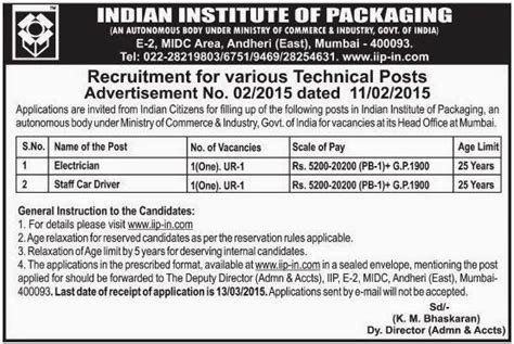 Indian Institute of Packaging (IIP) Recruitments 2015 : Electrician and ...