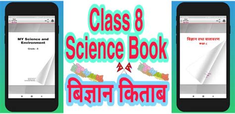 Image result for Class 8 Science Chapters List