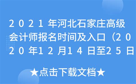 2022年1-8月河北各地财政收入，石家庄稳步增长，唐山表现一般！_腾讯新闻