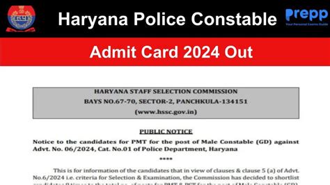 Haryana Police Constable PMT Admit Card 2024 Out; Download Hall Ticket