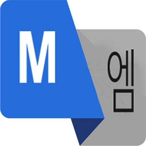 translate - App on Amazon Appstore