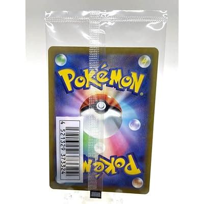 Buy Pokemon TCG: Mischievous Pichu - Promotional Card Online at Lowest ...