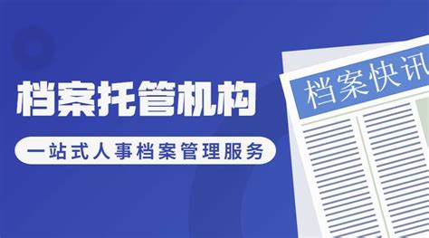 舟山市档案馆举办开放审核业务培训讲座