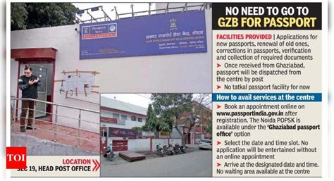 Noida gets its own passport office, services to start today | Noida ...