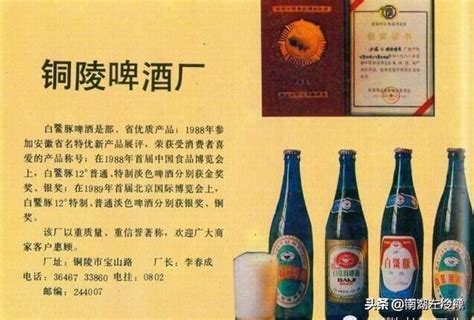 啤酒招商网_啤酒代理网_中国食品招商网