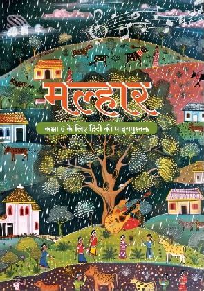 NCERT Class 6 Malhar ( Hindi Book ) 2024 Edition Buy Online
