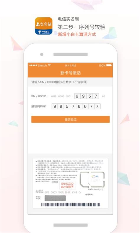 cqc认证app下载-中国质量认证中心下载-中国质量认证中心app下载(暂未上线)