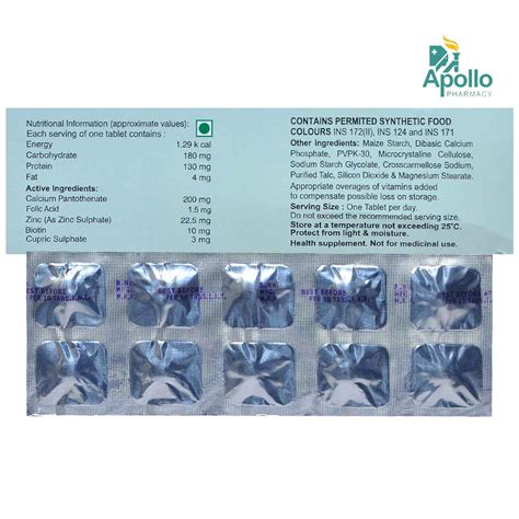 Trichotan AT Tablet 10's Price, Uses, Side Effects, Composition ...