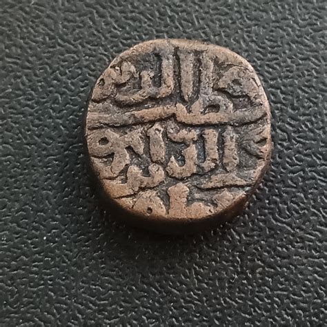 1 Tanka - Qutb al Din Ahmad Shah II (1451AD - 1458AD) - Sultanate of G ...