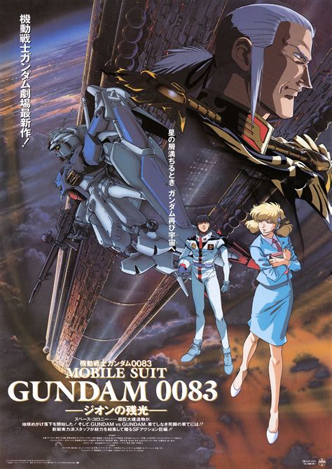 Mobile Suit Gundam 0083 Stardust Memory Image by Sunrise (Studio ...
