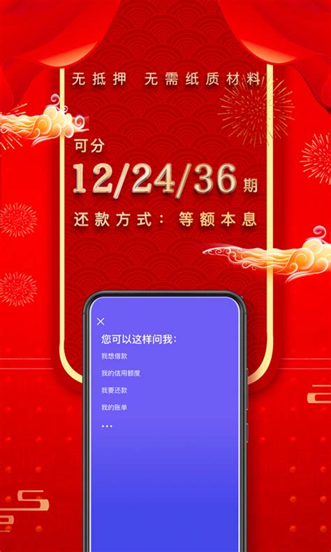 平安普惠下载2020安卓最新版_手机app官方版免费安装下载_豌豆荚