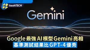 谷歌 Ai 的图像结果