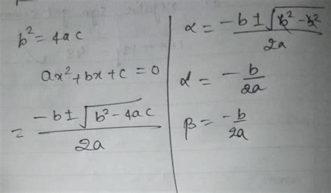 If b^2=4ac then the roots of the quadratic equation ax^2+bx+c=0 are ...