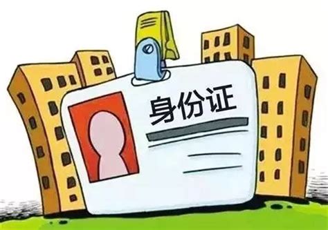 广州推出首次申领居民身份证“全市通办”便民措施凤凰网广东_凤凰网