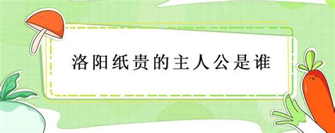 三顾茅庐的主人公是谁？_游戏取名字大全网