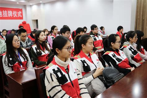 南京市红十字会救护培训基地在我校揭牌