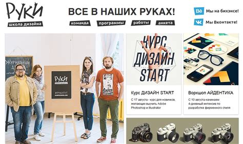 ШКОЛА ЖУРНАЛЬНОГО ДИЗАЙНА В МИНСКЕ - Авторская школа Алексея Ромашина