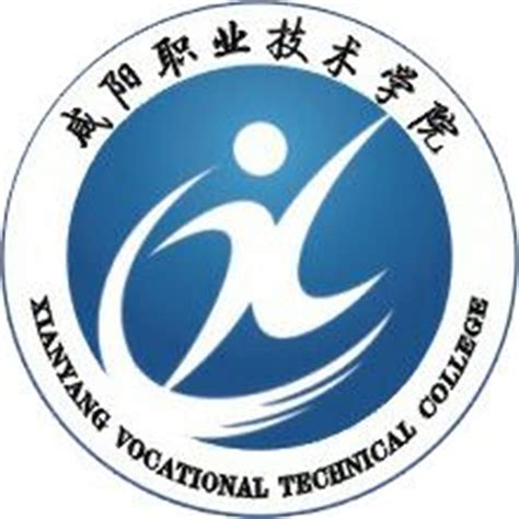 咸阳职院举办2022年暑期干部专题培训会（三）-咸阳职业技术学院新闻中心