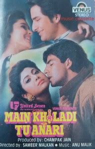 MAIN KHILADI TU ANARI ( CASSETTE ) Audio CD Limited Edition Price in ...