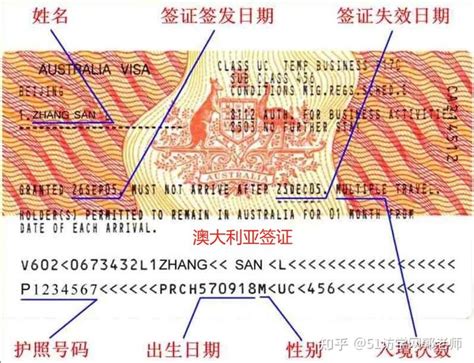 来华签证-深圳市有信达商务服务有限公司
