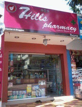 47 Photos of Seven Hills Pharmacy in Chanda Nagar, Hyderabad - Justdial