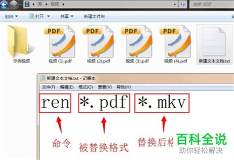 电脑PDF怎么转换成Word - 嗨格式课堂