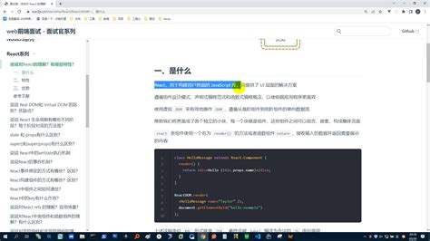 Reacts HowToBasic 的图像结果