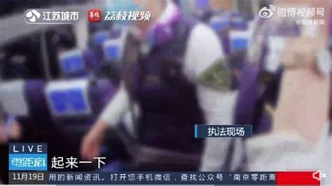 男乘客拍打女列车员臀部被拘10日 网友：拘得好-闽南网