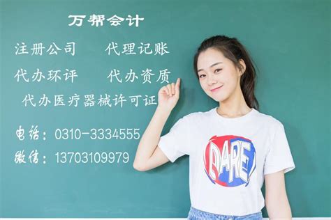 邯郸人气公司招聘排名（排行榜） - 职友集