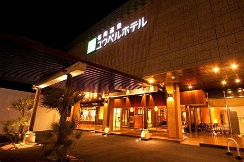 KIKUNAN ONSEN UBL HOTEL (Kumamoto) - Hotel Reviews, Photos, Rate ...