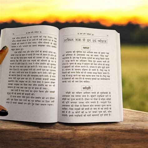 Hinduon Ke Vrat Tyohar – Hindi Guide to Rituals & Dates – Malawala