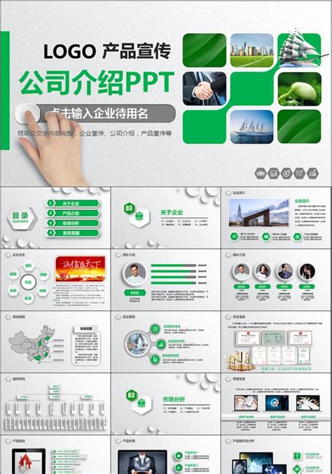 产品设计报告PPT-产品设计报告ppt模板下载-觅知网