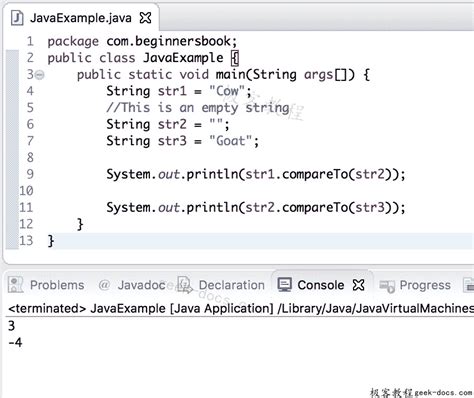 Java Object compareTo Method 的图像结果