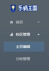 在GitHub中文社区投放广告 - 万维广告