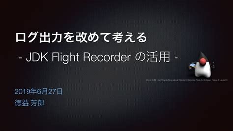 JDK Flight Recorder Tutorials 的图像结果