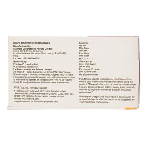 Ferronomic Strip Of 15 Tablets: Uses, Side Effects, Price & Dosage ...