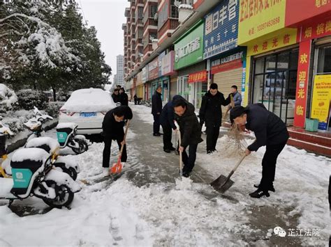 为民办实事丨 开展扫雪除冰，保障安全出行_政务_澎湃新闻-The Paper