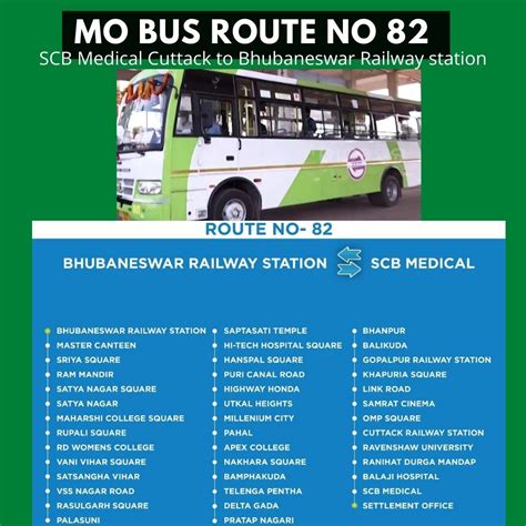 Mo Bus Route No 82 SCB Medical to BBSR Railway Station