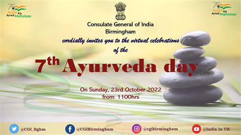 Virtual Celebrations of the 7th Ayurveda Day: :: Consulate General of ...