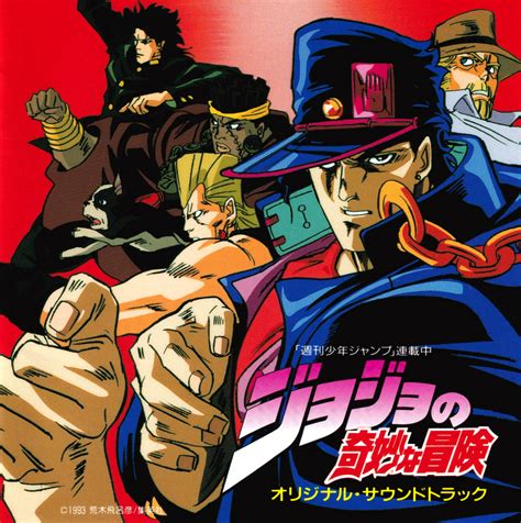 File:1993 OVA OST Vol. 1.png - JoJo