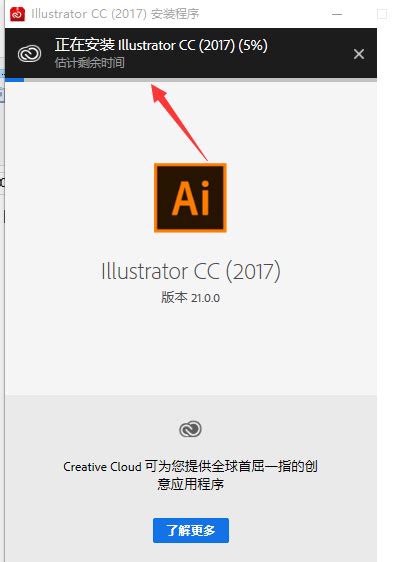 Ai软件下载|Adobe Illustrator cc 2017官方中文完整破解版下载 - CG资源网