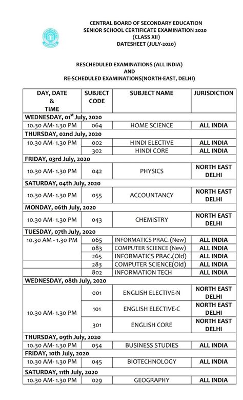 CBSE Board class 10th, 12th pending exams date sheet released; Check here
