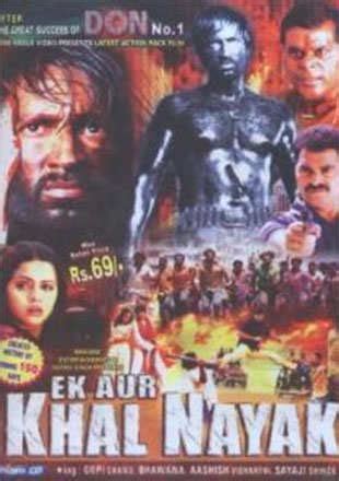 Ek Aur Khal Nayak Movie User Reviews & Ratings | Ek Aur Khal Nayak ...