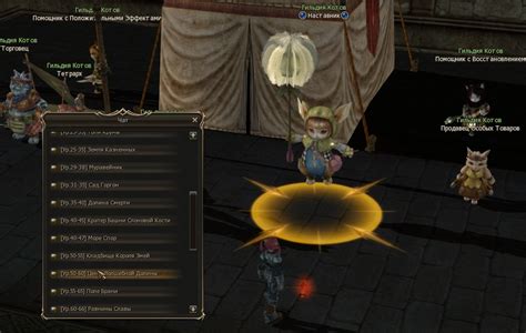 Image result for Comment Installer Lineage 2