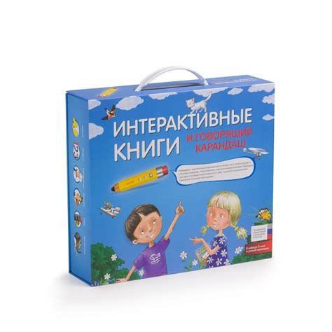 Интерактивные книги и говорящий карандаш - Vilki Books